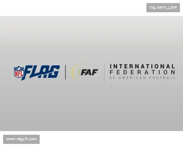 IFAF规则修订引入职业球员限制条款以促进腰旗橄榄球公平竞争 IFAF规则修订引入职业球员限制条款以促进腰旗橄榄球公平竞争